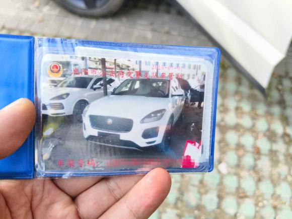 [上海·辽A] 二手捷豹捷豹E-PACE2018款 P200 S 国V