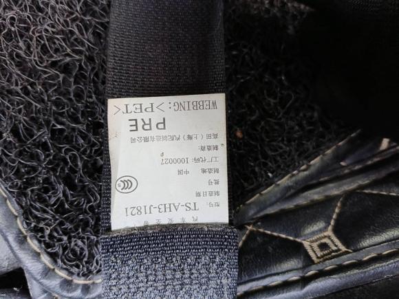 [嘉兴·浙F] 二手本田飞度2014款 1.5L SE CVT时尚型