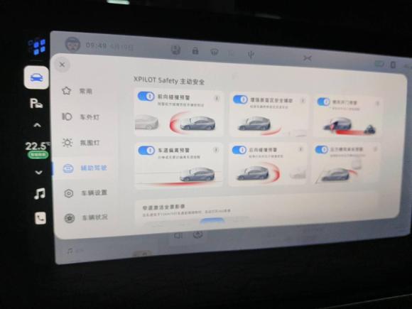 [杭州·浙A] 二手小鹏小鹏P72021款 562E鹏翼性能版