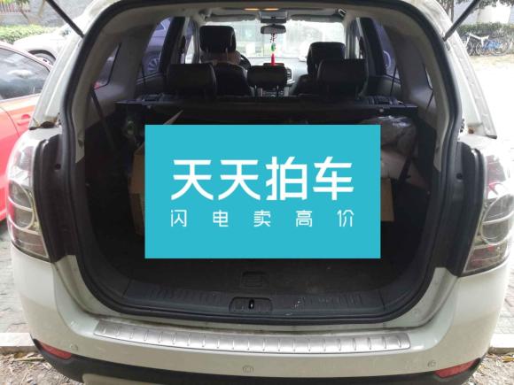 [苏州·苏E] 二手雪佛兰科帕奇2012款 2.4L 四驱旗舰版 7座