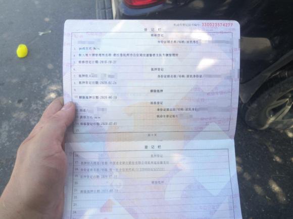 [杭州·浙A] 二手黄海黄海N32017款 2.4T自动四驱至尊版4K22D4T