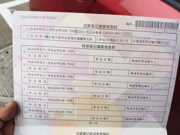 [宁波·浙B] 二手铃木雨燕2011款 1.5L 自动运动影音版