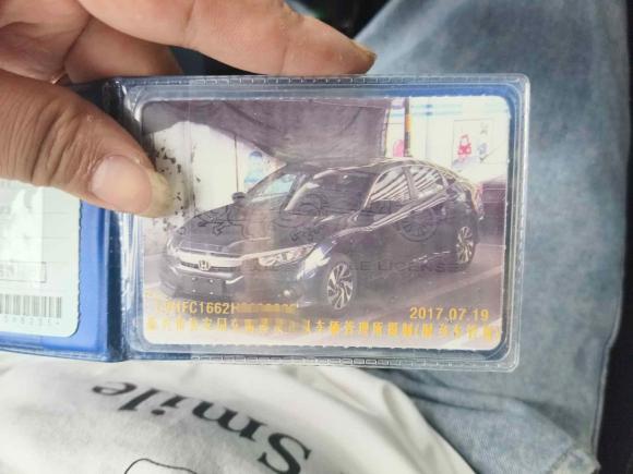 [嘉兴·浙F] 二手本田思域2016款 220TURBO CVT豪华版