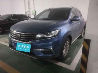 荣威荣威RX52016款20T两驱自动旗舰版