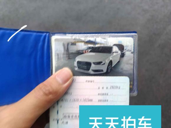 [宁波·浙B] 二手奥迪奥迪A4L2013款 35 TFSI 自动标准型