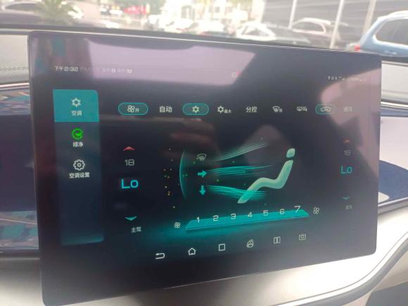 [金华·浙G] 二手比亚迪秦PLUS2021款 EV 500KM 豪华型