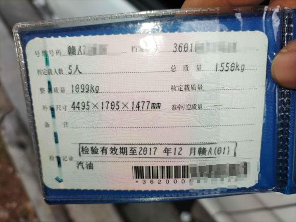 [南昌·赣A] 二手本田哥瑞2016款 1.5L CVT经典版