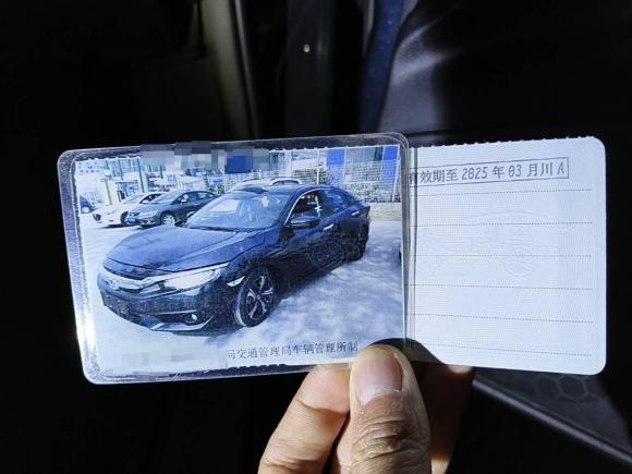 [成都·川A] 二手本田思域2016款 220TURBO CVT尊耀版