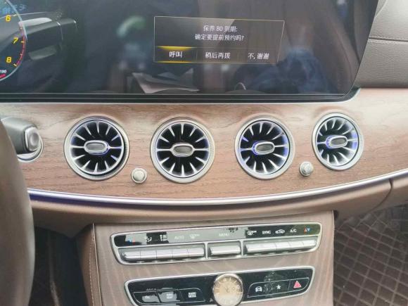 [成都·川A] 二手奔驰奔驰E级2021款 改款 E 300 L 时尚型
