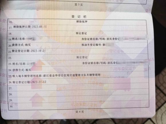 [义乌·浙G] 二手众泰众泰T5002018款 1.5T 自动尊享型六座版