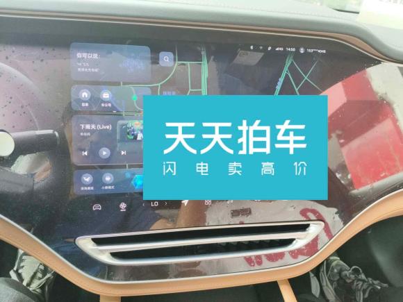 [合肥·无P] 二手飞凡汽车飞凡R72023款 长续屏霸版