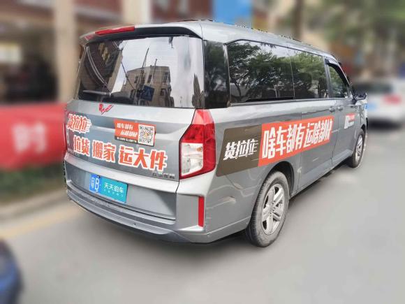 [深圳·粤B] 二手五菱汽车五菱征程2021款 1.5T 手动豪华型