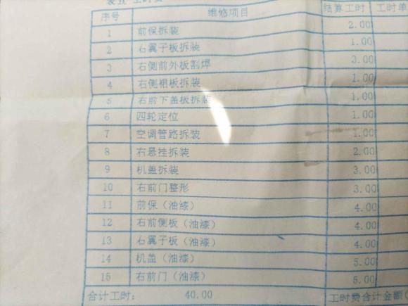 [南京·苏A] 二手上汽大通MAXUS上汽大通MAXUS 大家52022款 520KM 乐享版 六座