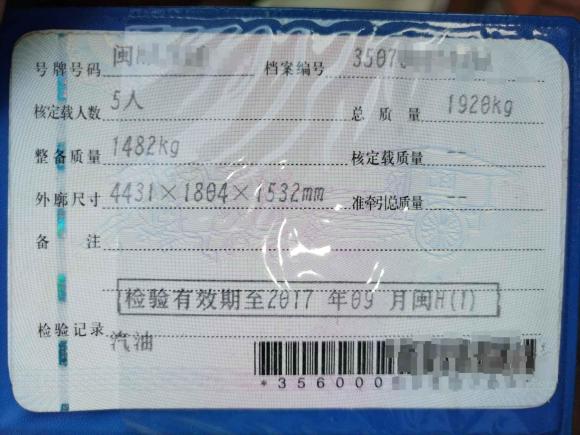 [南昌·闽H] 二手奔驰奔驰GLA2015款 GLA 200 时尚型