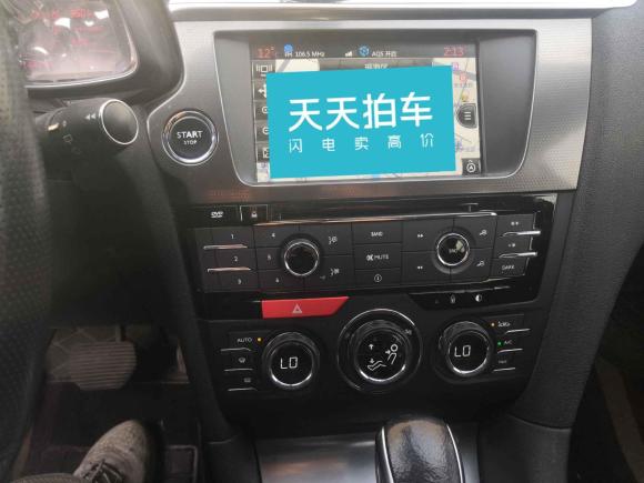 [合肥·皖A] 二手DSDS 62016款 1.6T 豪华版THP160