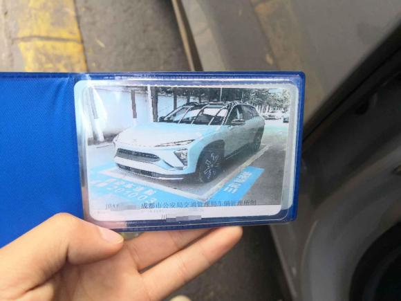 [成都·川A] 二手蔚来蔚来ES62020款 600KM 运动版