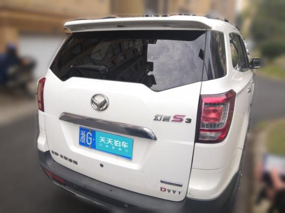 [金华·浙G] 二手北汽幻速北汽幻速S32014款 1.5L 豪华型 国IV