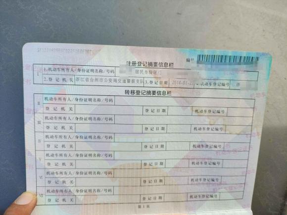 [台州·浙J] 二手大众宝来2014款 1.6L 手动舒适型