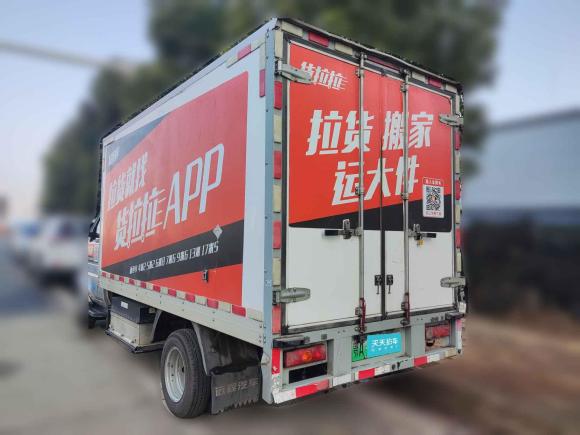 [武汉·鄂A] 二手远程远程锋锐2022款 F3E厢式车亿纬61.8kWh