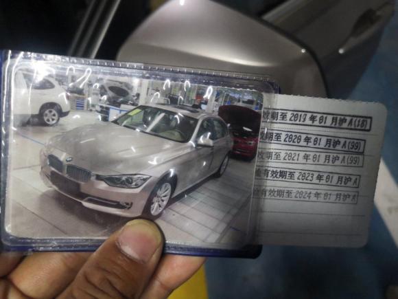 [上海·沪A] 二手宝马宝马3系2013款 320Li 风尚设计套装