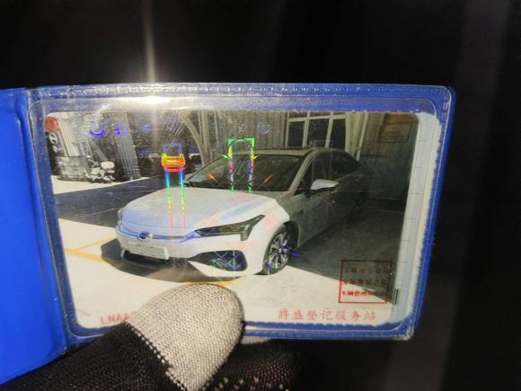 [上海·沪A] 二手埃安AION S2020款 魅 580