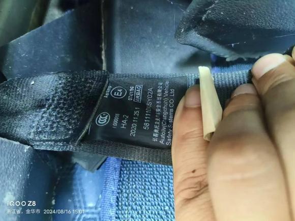 [义乌·青B] 二手哈弗哈弗H62017款 红标 2.0T 自动两驱智尚型