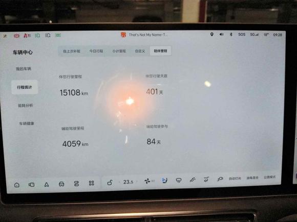 [南通·苏F] 二手理想汽车理想L72023款 Max