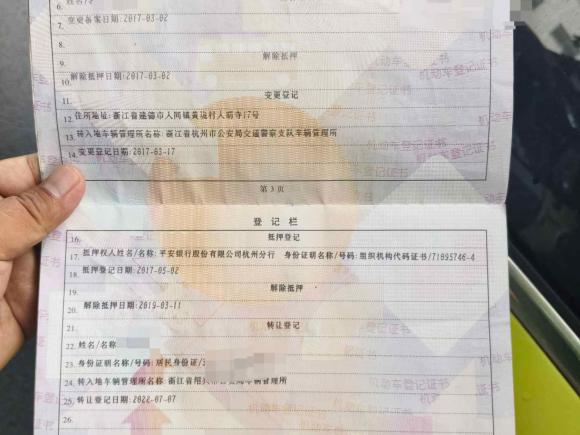 [西安·陕A] 二手观致观致32015款 都市SUV 1.6T 自动型动派