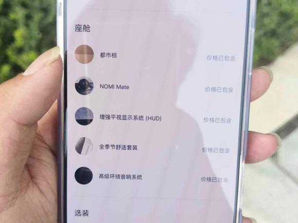 [嘉兴·浙F] 二手蔚来蔚来ES82018款 创始版