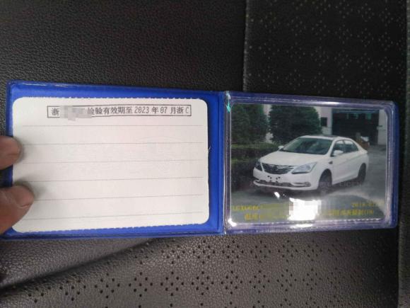 [温州·浙C] 二手比亚迪比亚迪G52014款 1.5TID 自动旗舰型