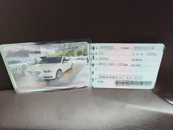 [成都·川A] 二手宝马宝马5系GT2014款 528i 豪华型