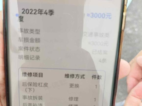 [常州·苏D] 二手小鹏小鹏G32021款 G3i 460N