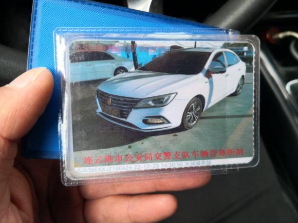 [上海·苏G] 二手荣威荣威i52019款 1.5L 自动4G互联朗豪版