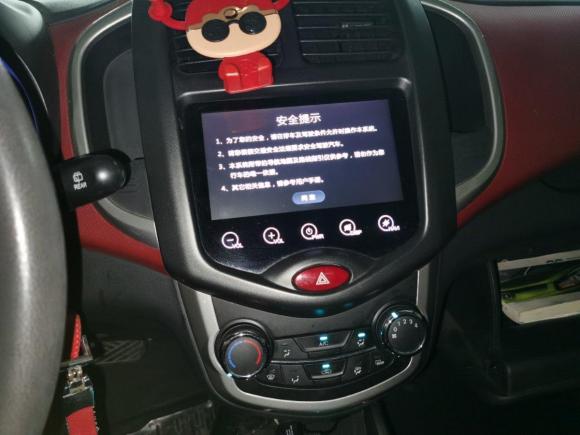 [苏州·苏E] 二手长安奔奔2014款 1.4L IMT尊贵型