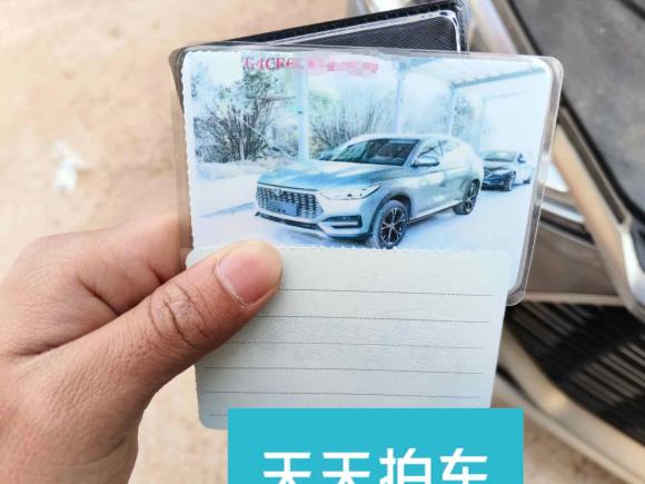 [义乌·浙G] 二手比亚迪宋PLUS2020款 1.5T 自动旗舰型