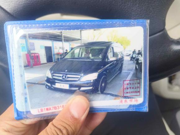 [上海·沪A] 二手奔驰威霆2013款 3.0L 精英版