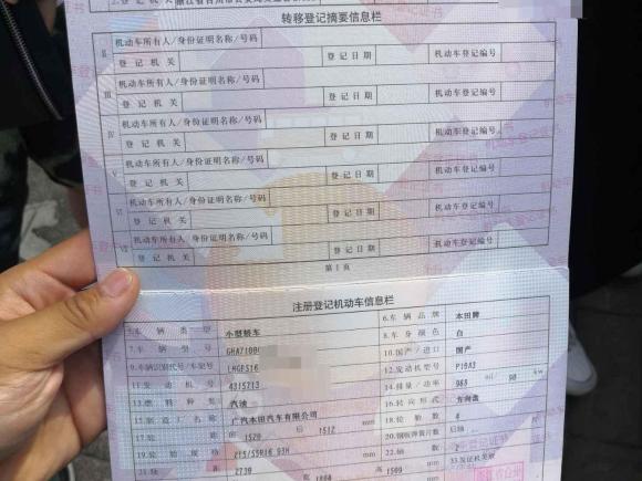 [台州·浙J] 二手本田凌派2019款 180Turbo CVT豪华版 国VI