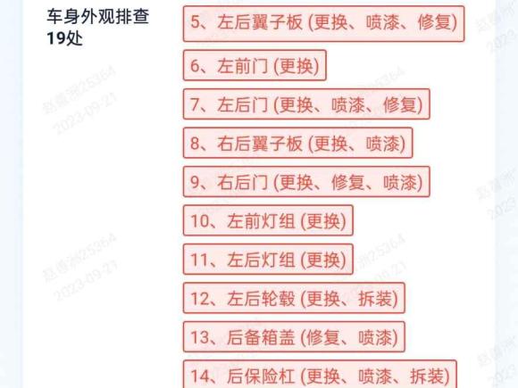 [佛山·粤E] 二手捷豹捷豹XFL2017款 XFL 2.0T 240PS 豪华版