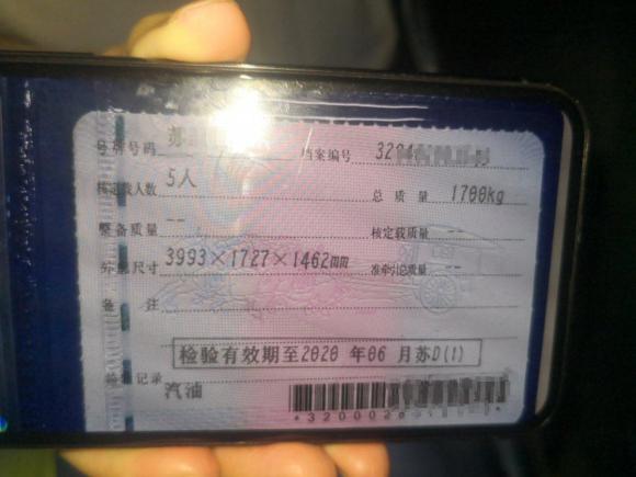 [上海·苏D] 二手MINIMINI2016款 1.5T COOPER 五门版