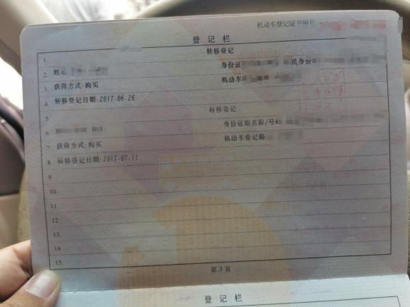 [上海·沪B] 二手日产轩逸2007款 1.6 XE 豪华版