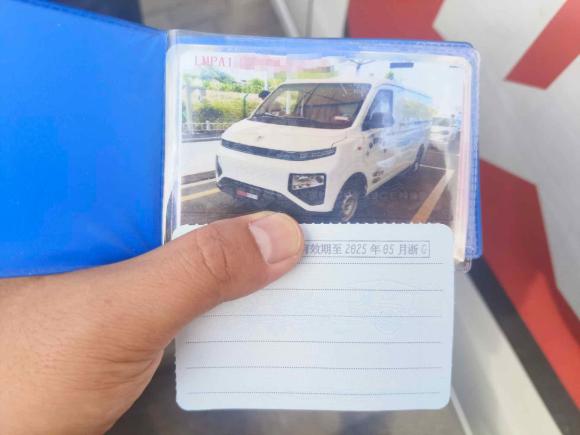 [义乌·浙G] 二手远程远程星享V2023款 V6E 中航锂电38.64kWh超值版