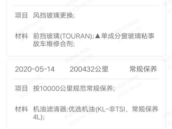 [广州·粤S] 二手大众途安2008款 1.8T 智尊版自动5座