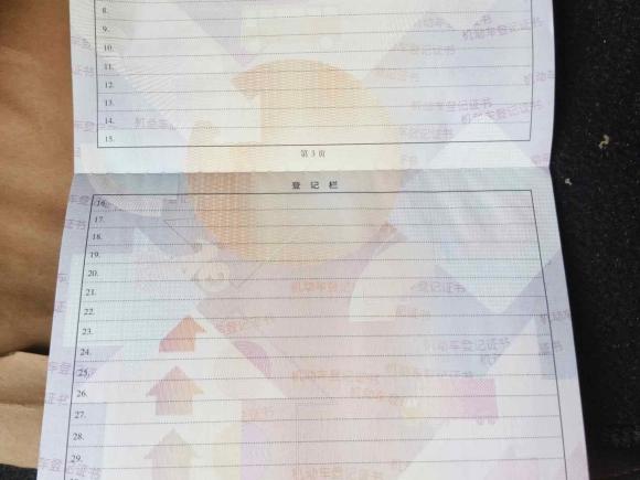 [温州·浙C] 二手奇瑞瑞虎32018款 经典版 1.6L 手动精英型