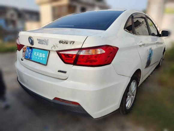 [上海·鲁R] 二手长安悦翔V72016款 1.6L 手动乐享型 国V