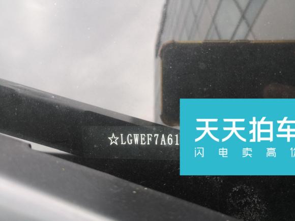 [上海·沪E] 二手哈弗哈弗H72016款 蓝标H7 2.0T 自动豪华型