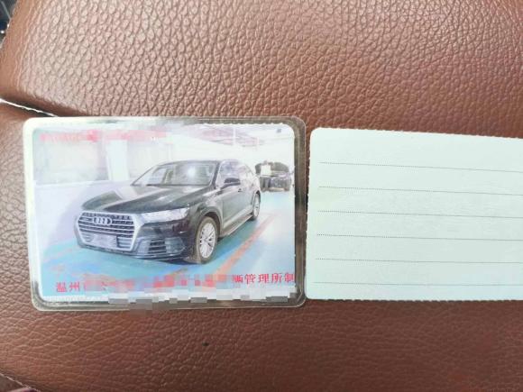 [台州·浙C] 二手奥迪奥迪Q72018款 45 TFSI S line运动型