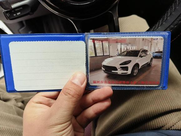 [温州·浙C] 二手保时捷Macan2020款 Macan 2.0T