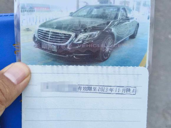 [西安·陕U] 二手奔驰奔驰S级2014款 S 320 L 商务型