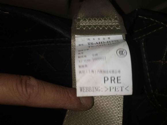 [芜湖·皖B] 二手本田凌派2013款 1.8L 自动舒适版