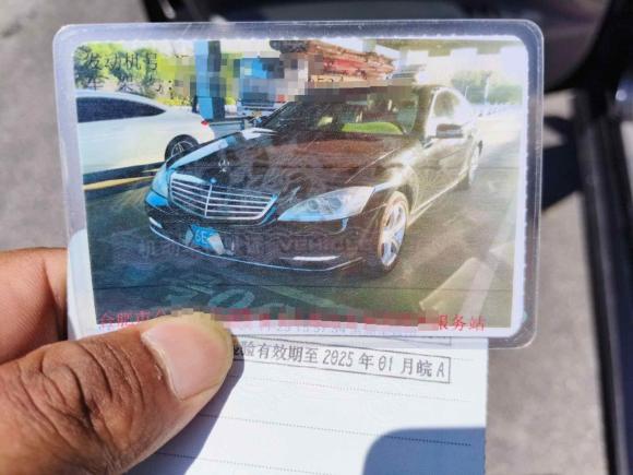 [合肥·皖A] 二手奔驰奔驰S级2012款 S 300 L 豪华型 Grand Edition